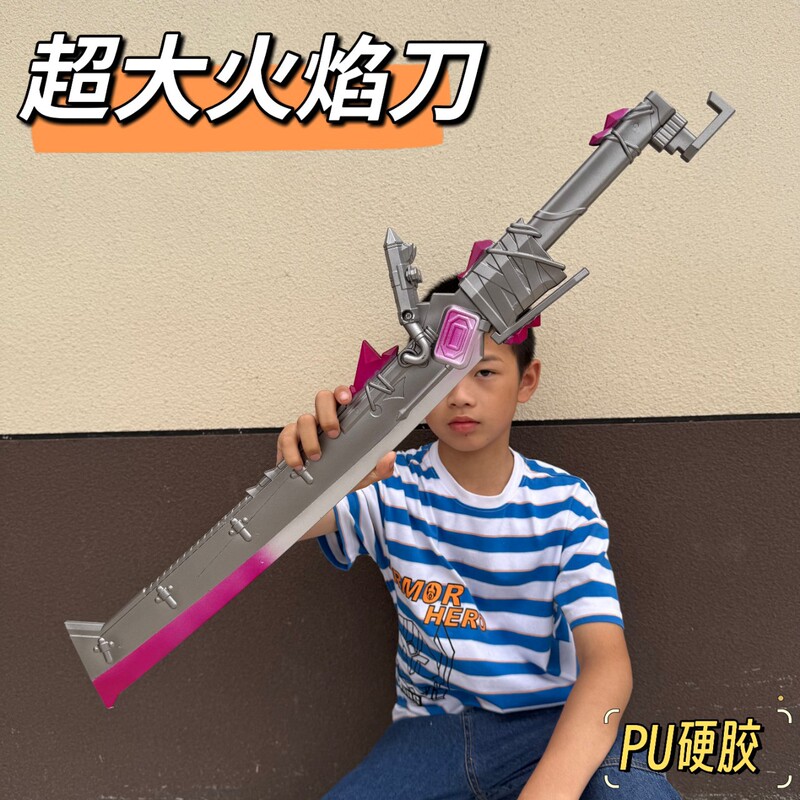 Pu Soft Rubber Cartoon Animation Mobile Game Cos Fire Knife Weapon Anime Peripheral Role-Playing Unsharpened