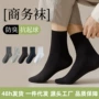 诸暨秋季男款薄款短袜
