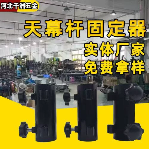 Открытый кемпинг крыша крыша крыша