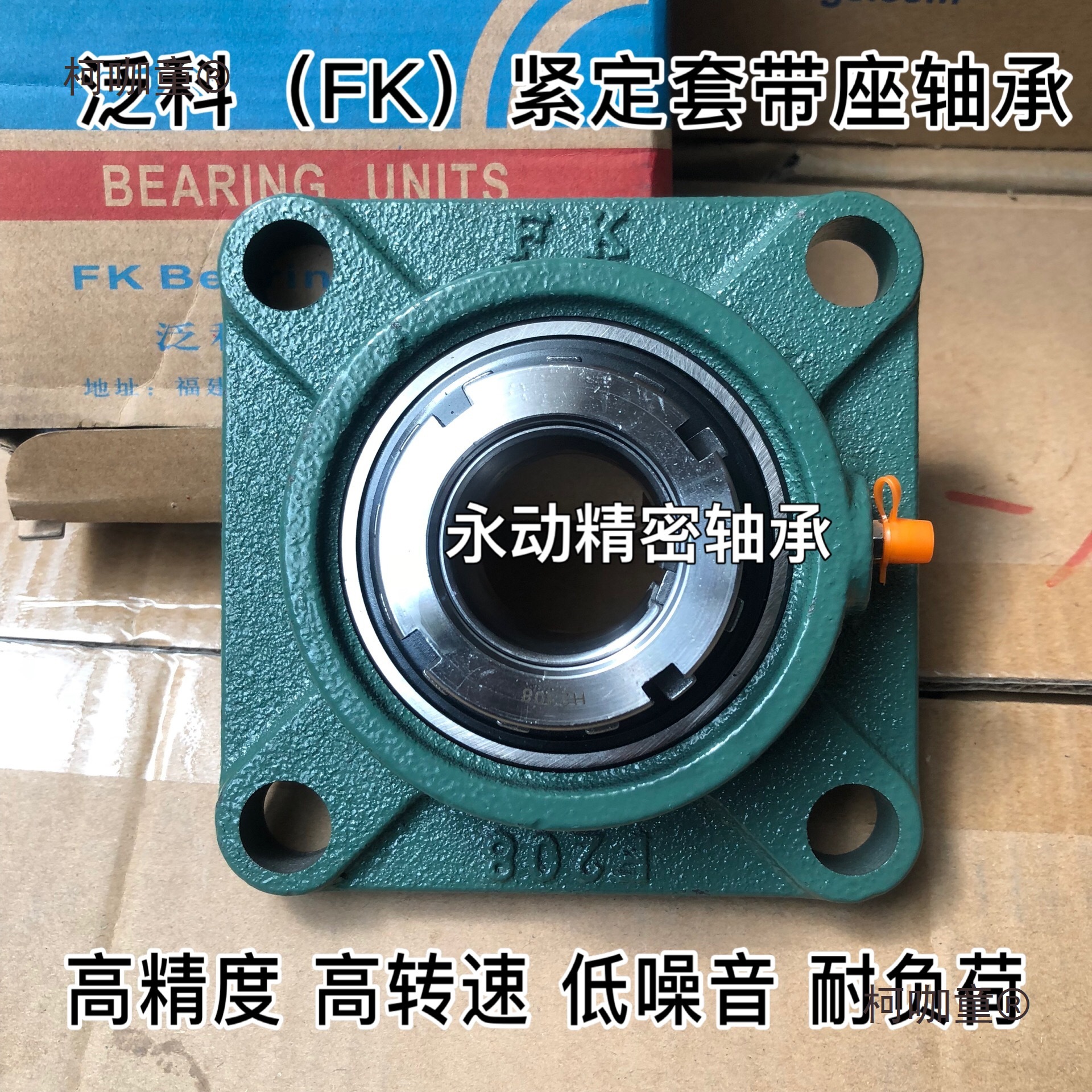 K带座轴承UKF209 F210 F211 F212 F213 F214 F215 F216 F21麦太保