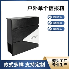 信报箱;医药箱;衣柜