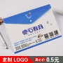 定制学生定做磨砂试卷袋