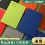 商务硬面加厚办公记事本