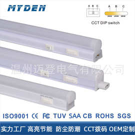 欧规5w9w12w16w过CE ROHS KC认证120cm600mmLEDT5无影长条支架灯