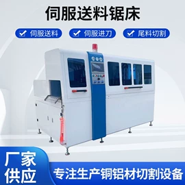 锯床;金属成型设备;其他行业专用