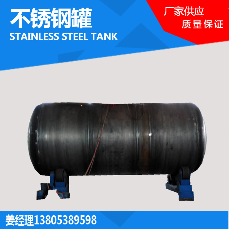 碳钢油罐加工制卧式油罐汽油柴油储罐厂家供应储存罐