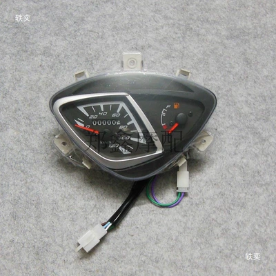 tachometer 100 Accessories Modified Meter