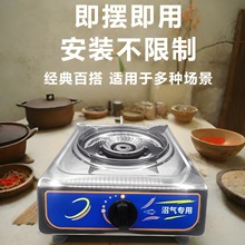 沼气灶沼气粪便发酵气体配件家用沼气灶台式沼气单灶农村