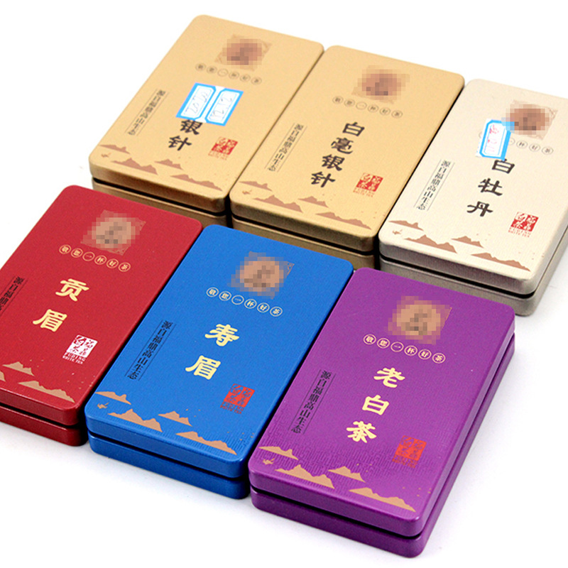 100-63-16七溪源白茶小铁盒5--.jpg