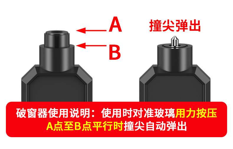 Car Safety Hammer Emergency Car Life-saving Hammer Multifunctional Cutting Safety Belt Pressing Window Breaker Cross-border Universal
