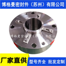 25-H75G115/75-E109.28机械密封MC80-260C/8给水泵传动端机械密封