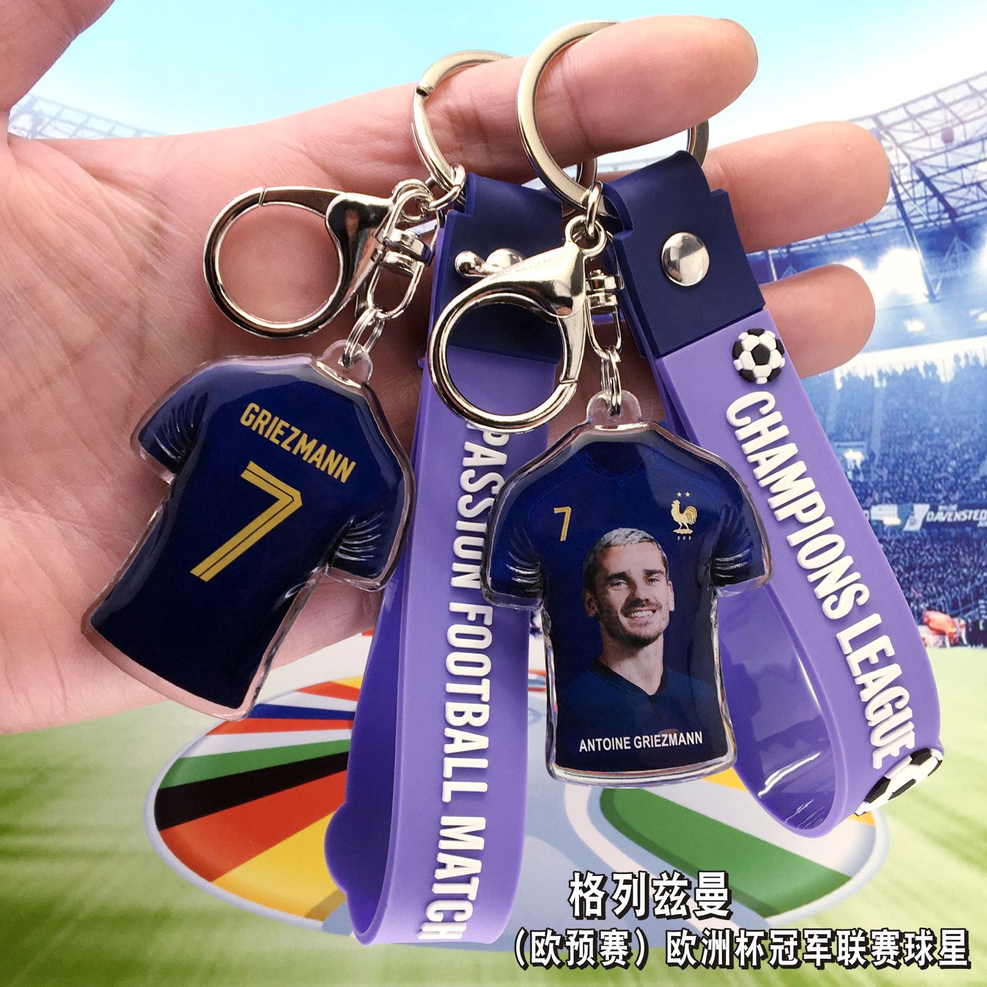 （欧预赛）欧洲杯冠军联赛球星格列兹曼-2