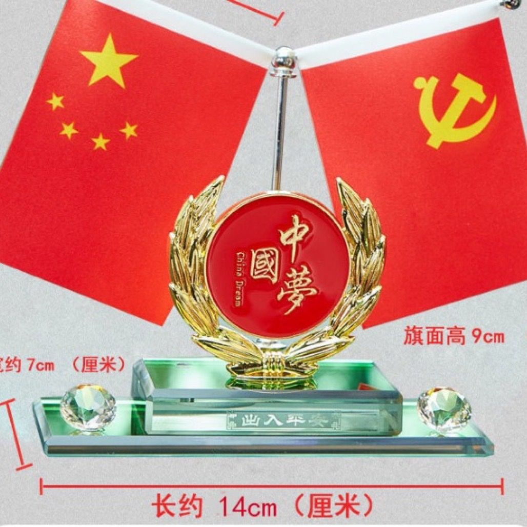 Double-sided car red flag ornament, car interior decoration for the center console, five-star small red flag, car fortune-attracting decorative item