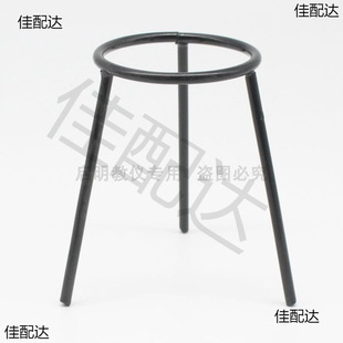 3006 iron tripod tripod alcohol lamp stand beaker stand chemical heating experimental equipment teaching instrument stand