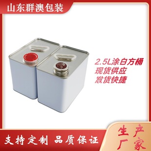 �F؛2�����������R���F��2L2.5L����Ͱ��Ʒ�޷����]�ڷ�Ͱ2kg�FͰ