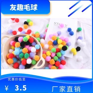 ��ɫë��diy��]ëë���Ʒ��ͯ������Ьñ��ɫСë�q�����b�