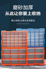 易耐特抽屉式零件盒乐高螺丝元件工具塑料收纳盒分类收纳柜整理箱