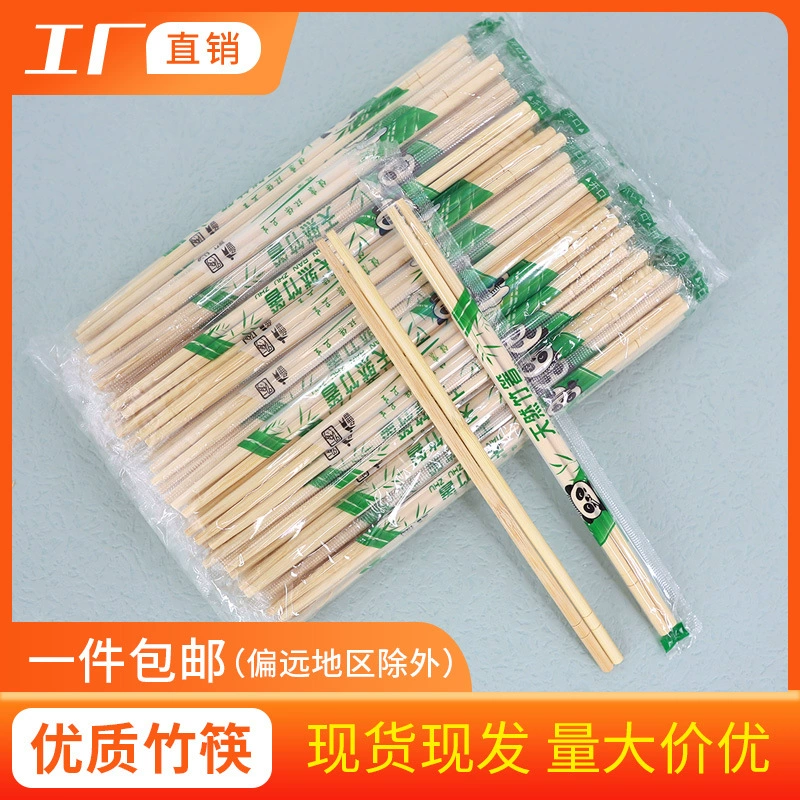 Chopsticks, pack, direct factory sales, wholesale