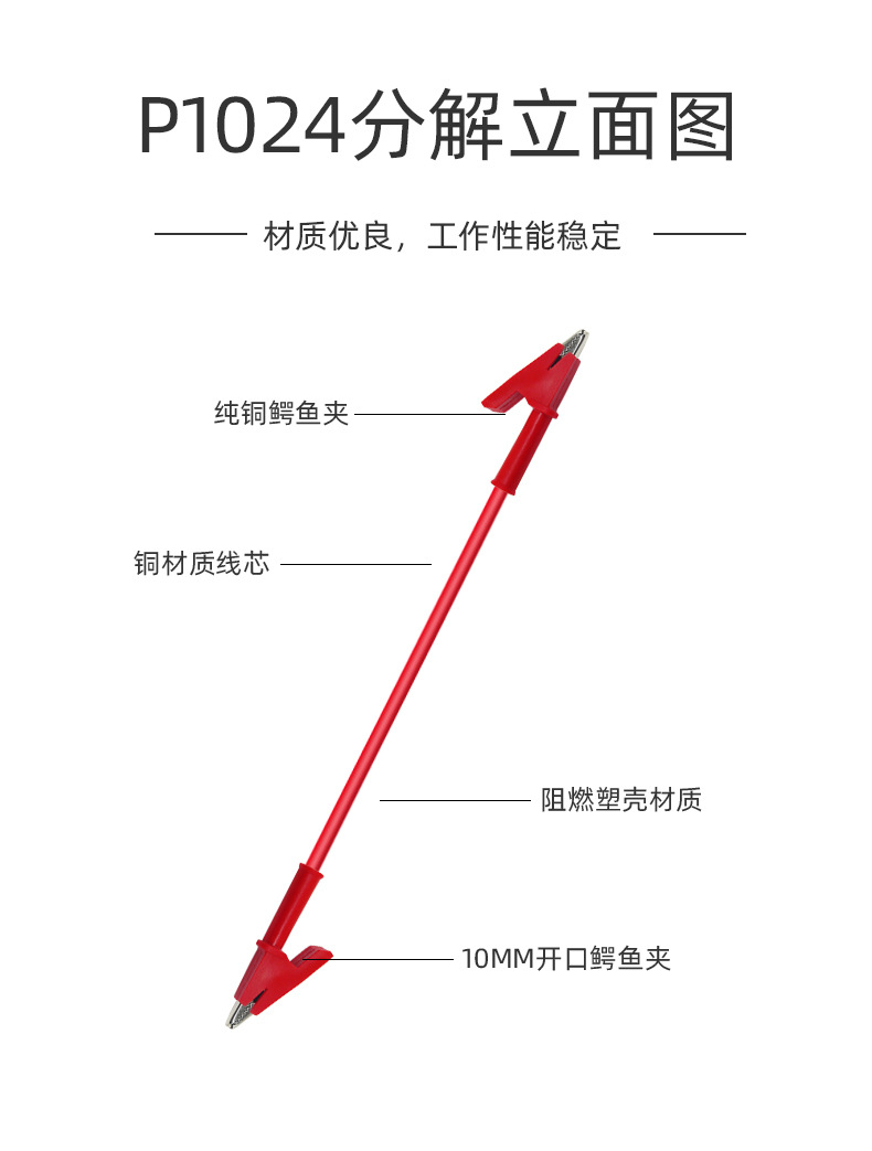 P1024新详情_06.jpg