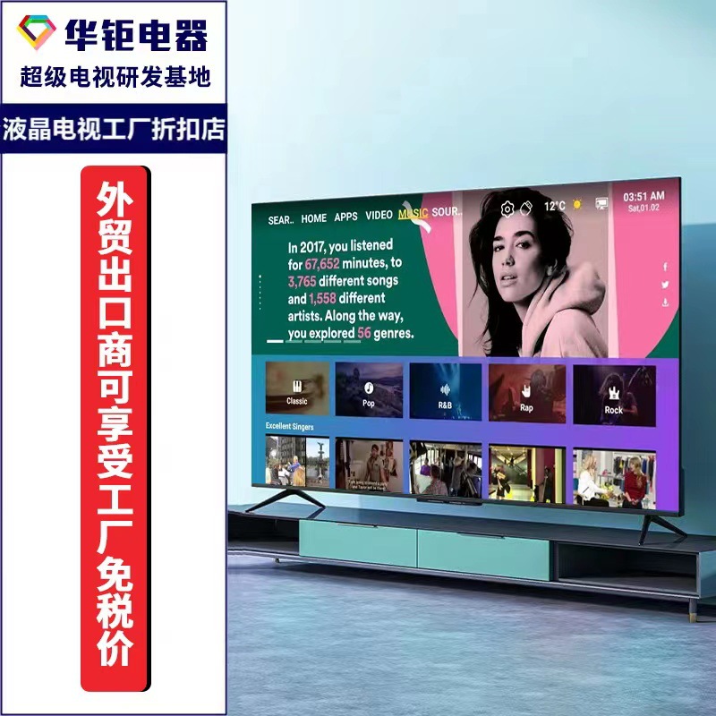 SOURCE Factory Direct TV smart TV 32-inch 42-inch 43-inch 50-inch 55-inch 60-inch 65-inch