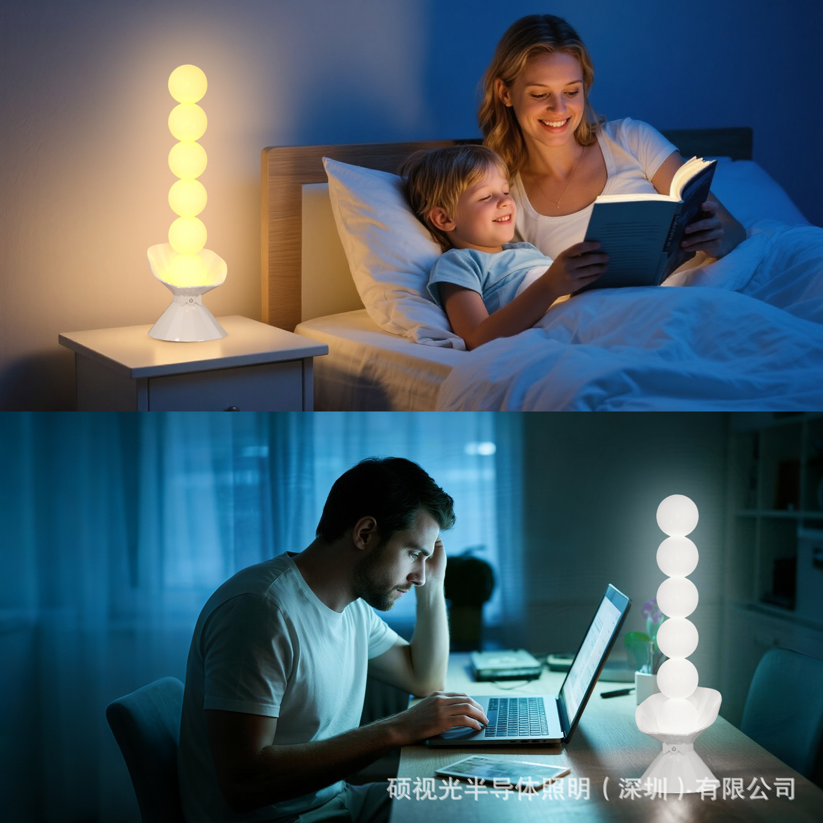 新款幻彩台灯5VUSB卧室书房蓝牙遥控音乐氛围灯led床头柜桌面台灯