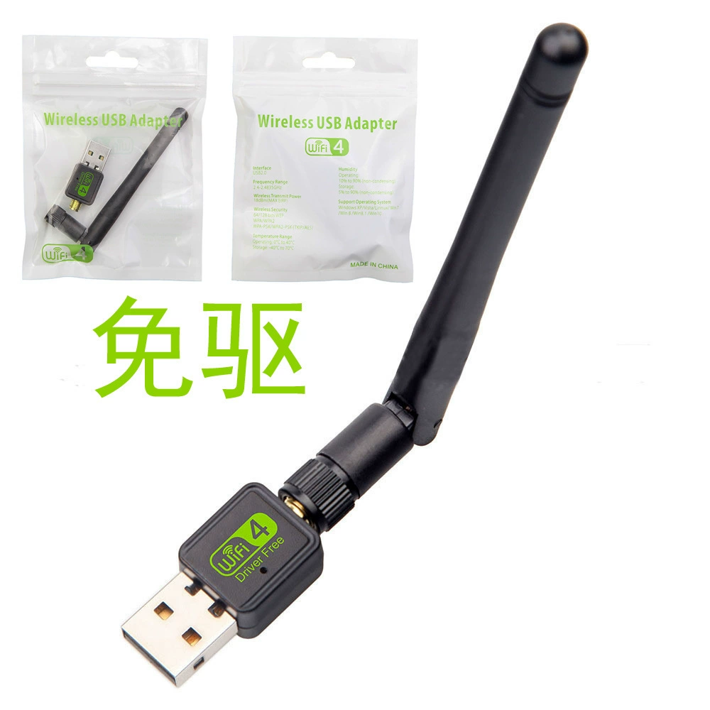 2DB без драйвера 150M беспроводной сетевой карты компьютер USB беспроводной wifi приемник передатчик без привода небольшой сетевой карты