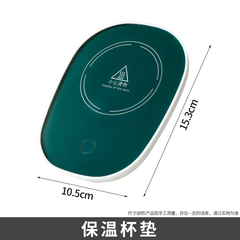 【新人立减五元】极速加热杯垫智能恒温加热55度可调温杯底座加热|undefined