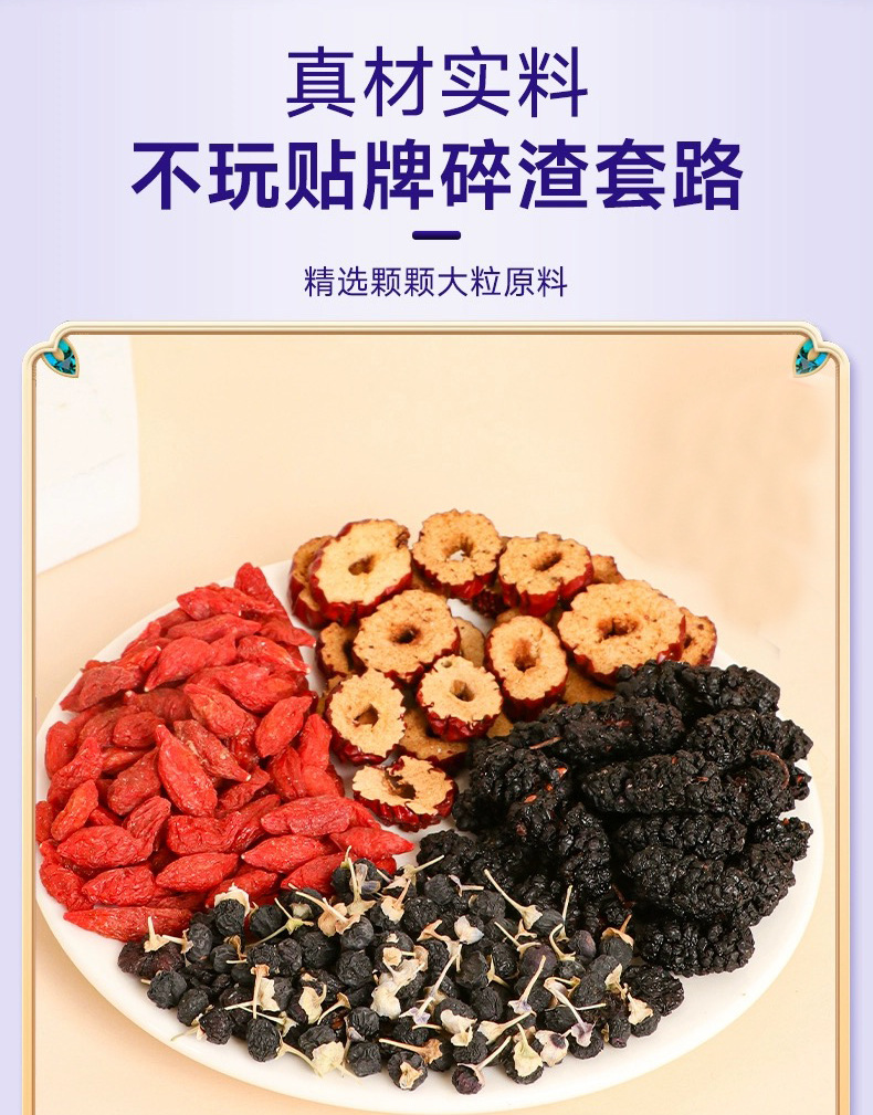 Mulberry Goji Berry Tea Sang Shen Gou Qi Cha 180g Box 15 Individually Wrapped Bags Daily Wellness Brew specifications