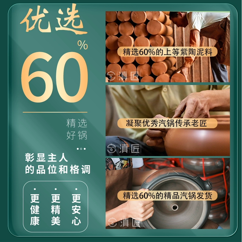 Паровая установка парогенератор Jianshui флагманский магазин бытовая песчаная Юньнань ремесленник интегрированная паровая кастрюля курица Юньнань многоуровневая фиолетовая посуда