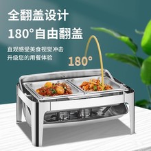 不銹鋼加厚電加熱自助餐爐方形翻蓋布菲爐自助早餐保溫爐保溫鍋