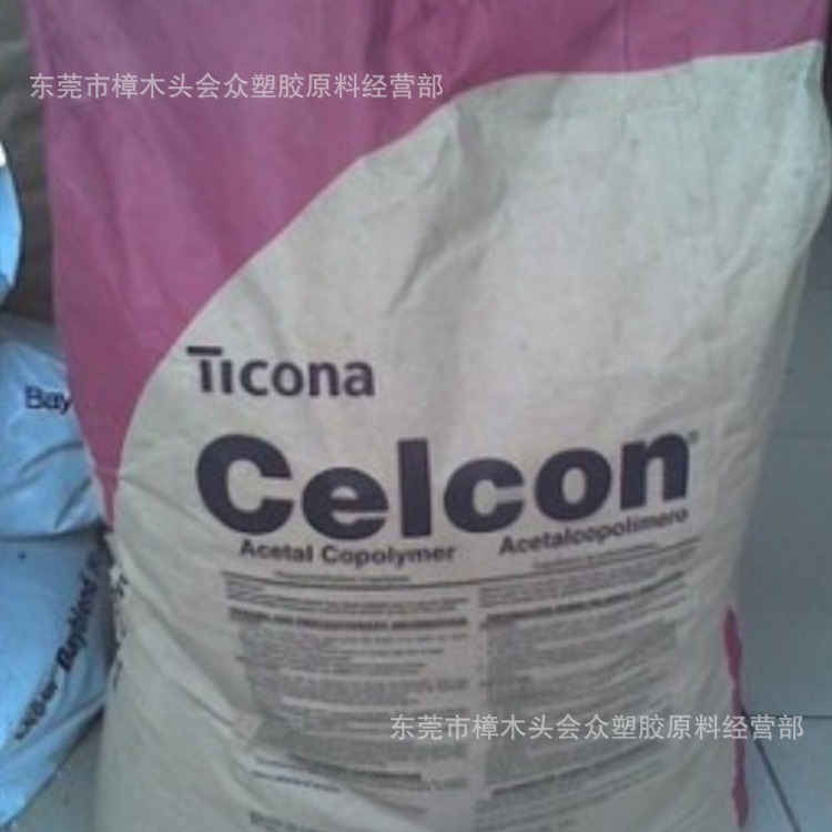 POM/美国泰科纳/C9021GV1/30注塑挤出高流动高光泽电子电器汽车部