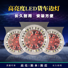 �������WLED��β��؛܇��܇24V���A�߲ʷ�׷��β�����b��ʾ��