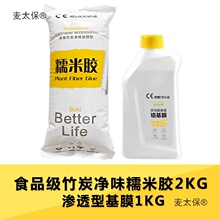 llMPA���Է�ù�z Ŵ���zˮճ�N�����ļ����z�ۻ�Ĥ����̫��