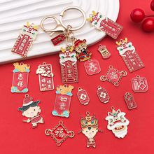�¿��й��� ����ү��ʨף������diy�Ͻ���Ͷ��ιҼ���׹��Ʒ���