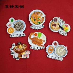 �¿��ϱ�ζ������ʳ���w��֬����ʳ�V�����N���μo��Ʒ���l