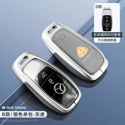 Static Rod/Key Bag | R-Class Shell Glc - maybach-model-b-silver-transparent-gray-silk-screen-single-pack