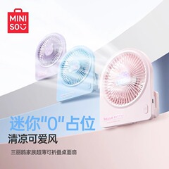MINISO名創優品サンリオ1200mAhデスクトップファン高速大風力デスクトップファンミニusb