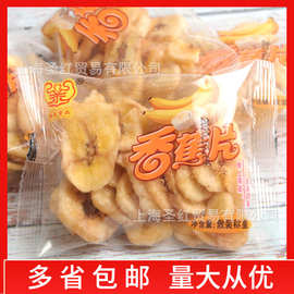 亲友 香蕉片5斤/袋香蕉干芭蕉脆片蜜饯果干零食小吃水果干