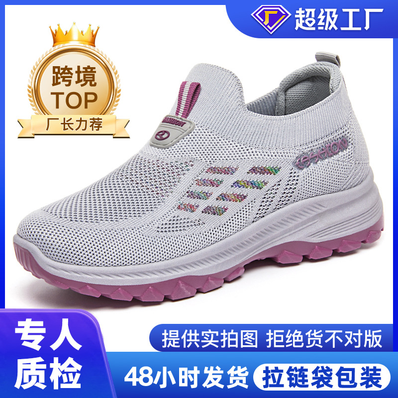 Zapatos de mujer transfronterizos zapatos casuales transpirables zapatos de tela suave zapatos de tela ligeros zapatos de una sola boca superficial zapatos de pie para mujeres