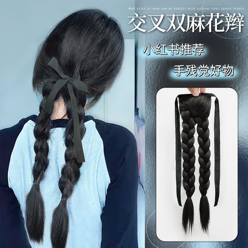 Wig braid cross double twist braid Internet celebrity boxing braid strap double ponytail natural simulation hair low ponytail wig Wig braid cross double twist braid Internet celebrity boxing braid strap double ponytail natural simulation hair low ponytail wig
