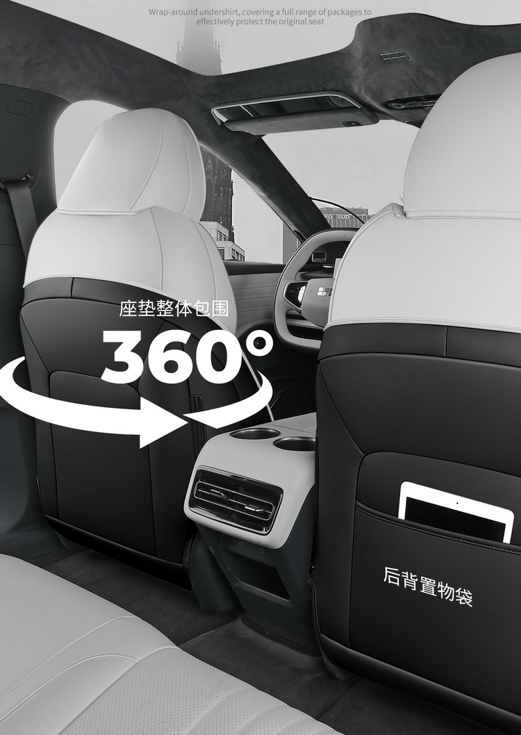Suitable for Geely Galaxy Xingyao 8Em Seat Cushion, Universal Seat Cover for All Seasons, Xingyao 8Em Perforated Breathable Special Seat Cover