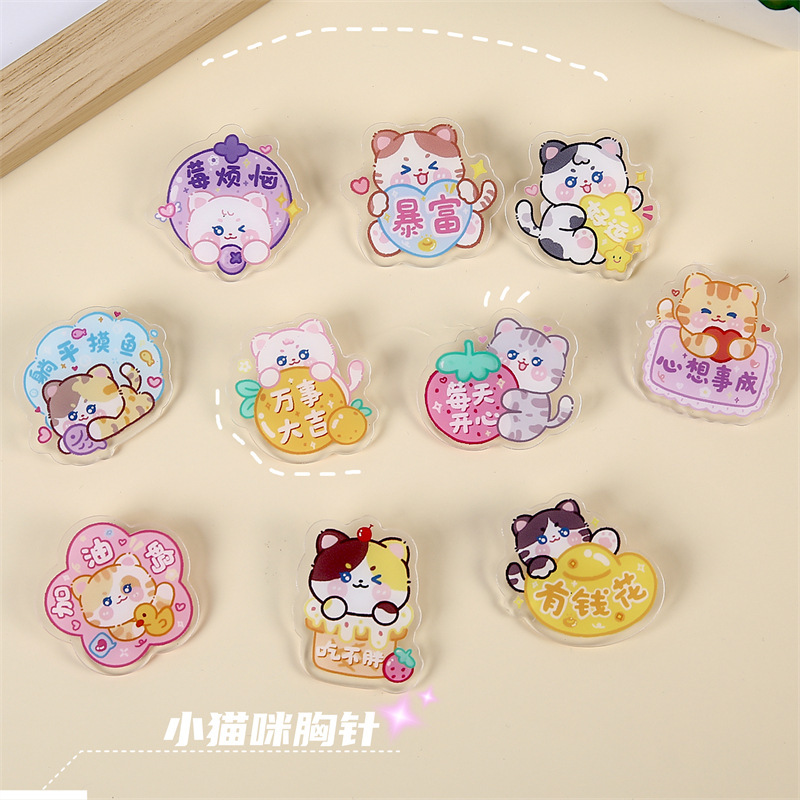 透明漫画アクリルパッチ子猫ブローチかわいいバッジ激励志願い事文字ピン掛け飾りプレゼント|undefined