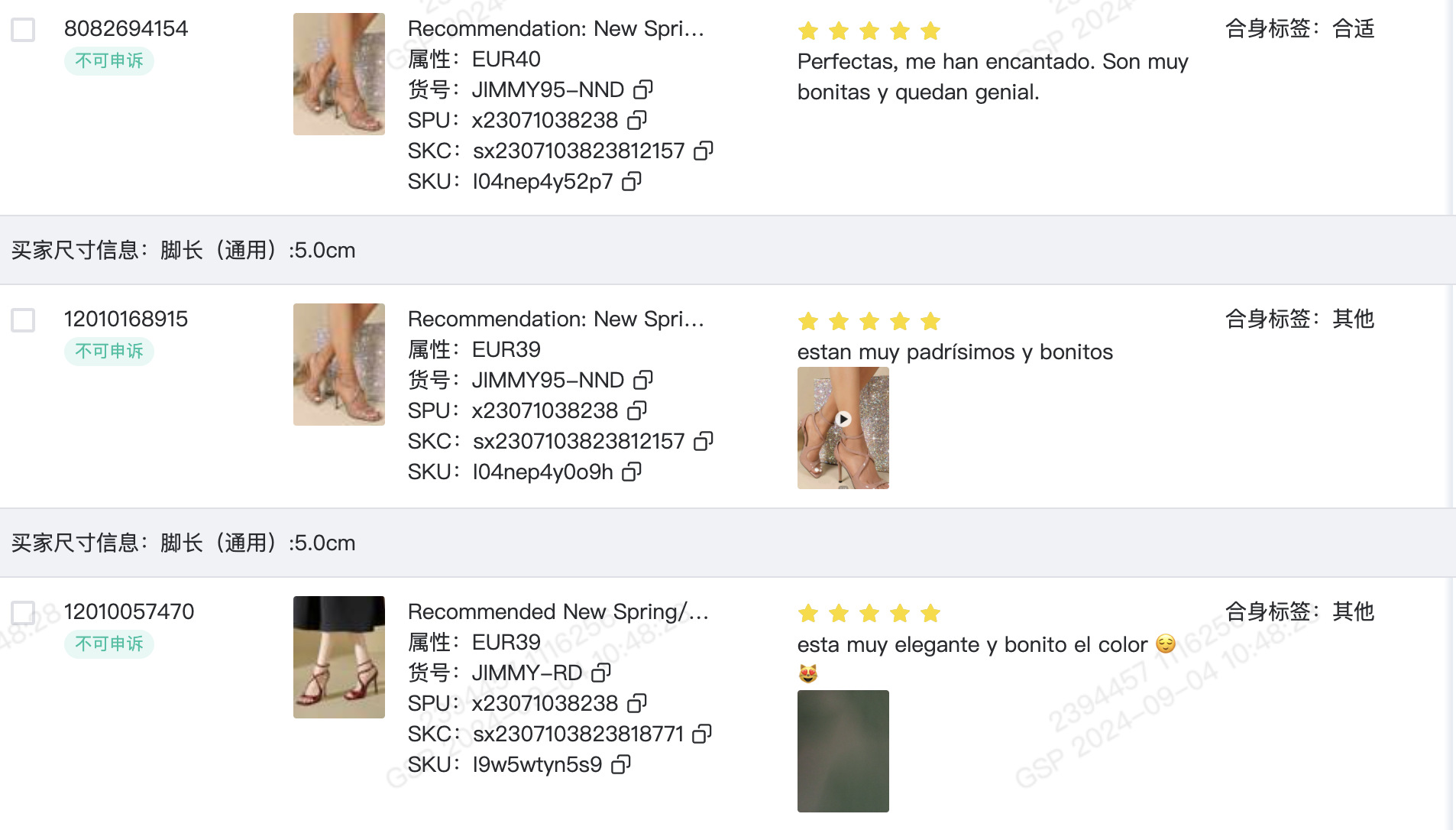 O1CN01xljM241ru4bKidqIV_!!2207612445690-0-cib.jpg?__r__=1725418867709