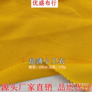����С�l������ 170g�p�ɾ�СëȦ�l�²� ����ˬ�����l��ͯ�b����