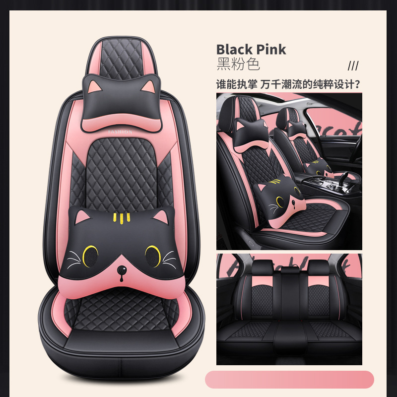 Seat cushion, seat cover | Shiyong Full Surround Seat - black