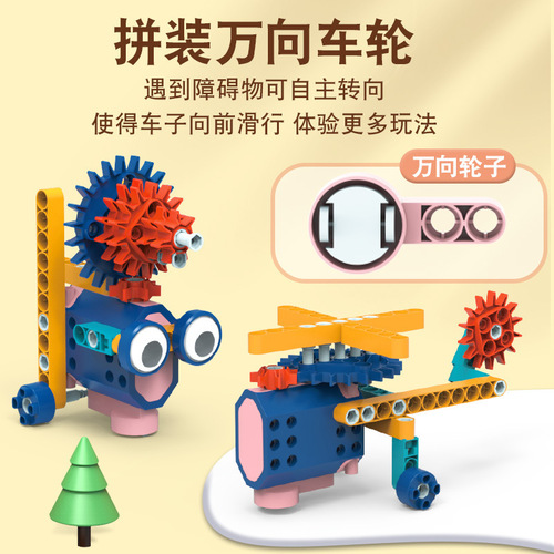 Transformative DIY Electric Gear Block Set for Kids Large Pieces Educational Assembly Mechanical Toy Science Educational for Boys 4 Years Old