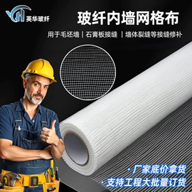 工地网及筛网;工地网格布;EPS构件