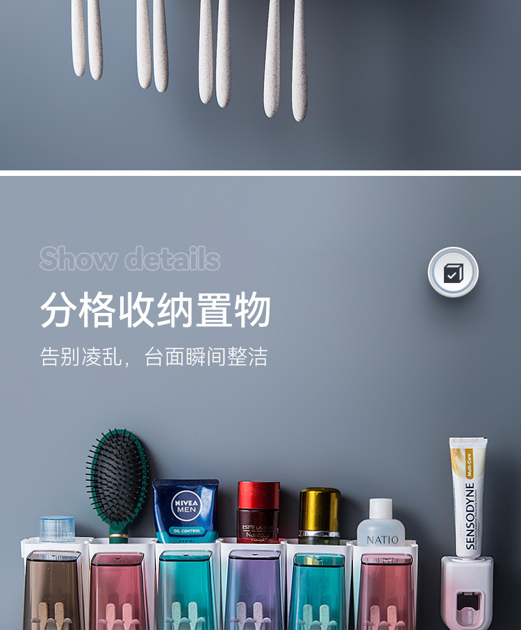 牙刷架详情_08