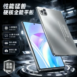 智能手机;平板电脑