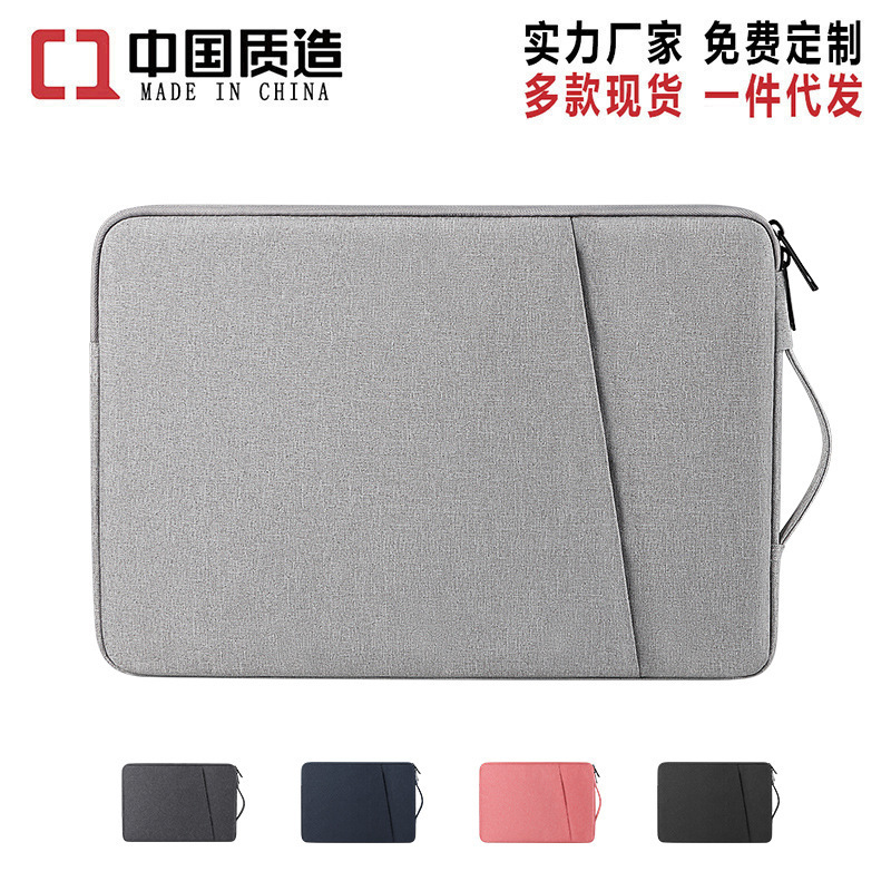 Wholesale portable laptop bag liner bag 1345.6 inch fashion notebook can be printed logo